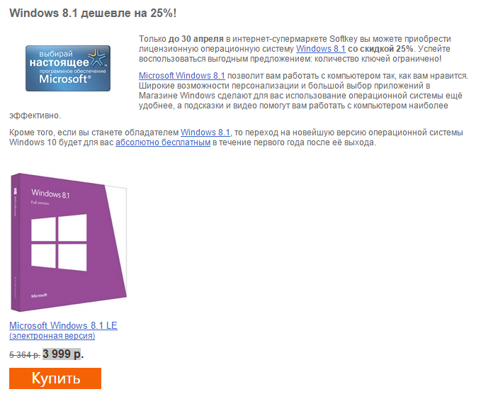 Microsoft Windows 8.1  ljhj;t lkz erhfbywtd d ldf hfpf