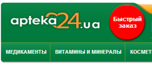 Торговая марка Аптека24  UA