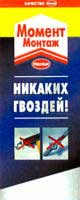Зарегистрированный товарный знак компании Henkel KGaA