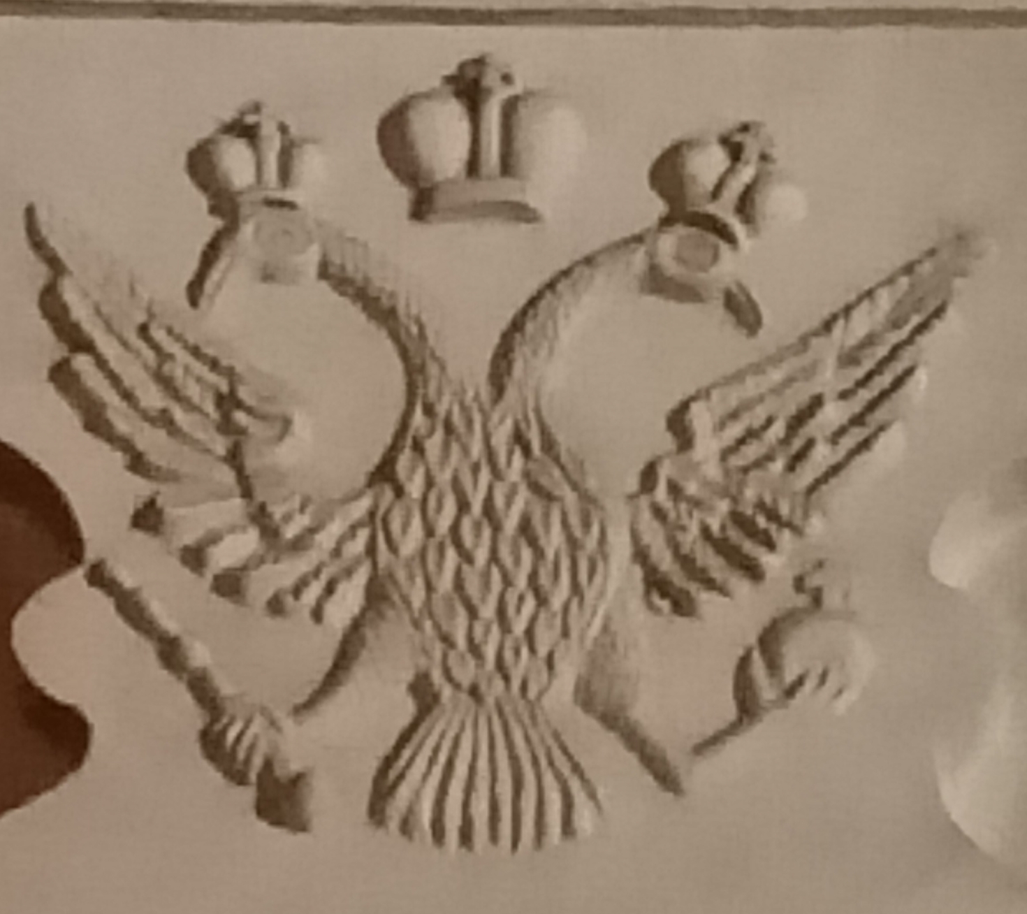 Російський герб на Софії