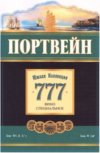 Свидетельство № 469875 - российский товарный знак 777 товарный знак известия
